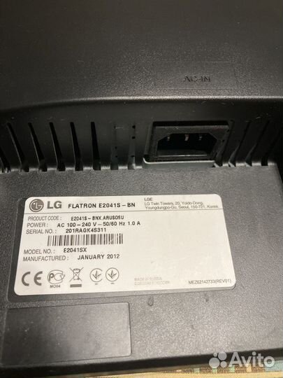 Монитор LG 20'' 1600/900 60Hz d-sub(vga)