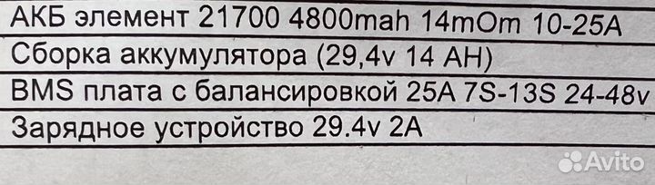 Подводный буксировщик Sea Doo 400 w
