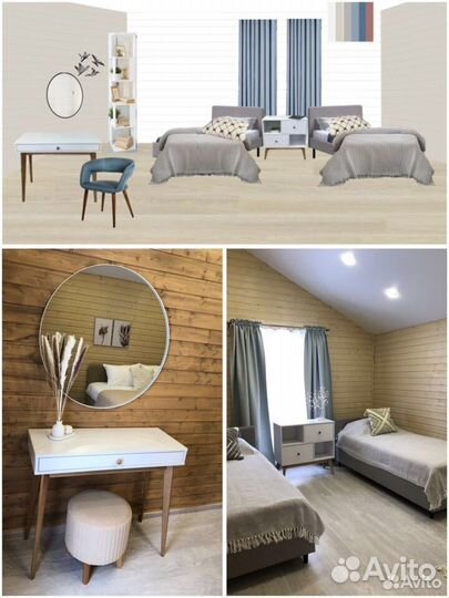 Хоумстейджинг/ Упаковка / Ремонт