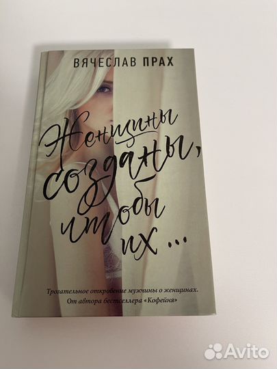 Набор из 4 Книг В. Прах