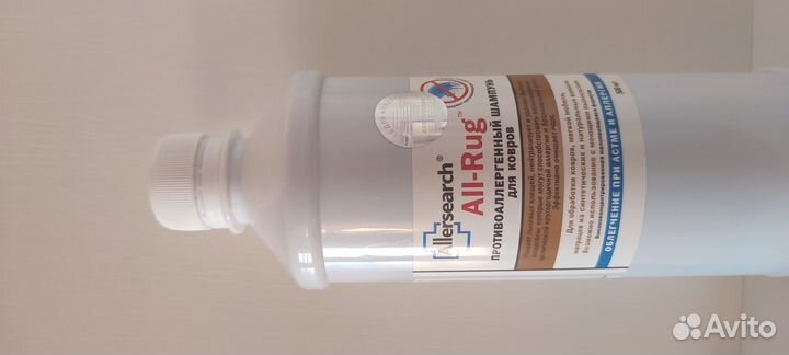 ALL-RUG противоаллергенный шампунь для ковров
