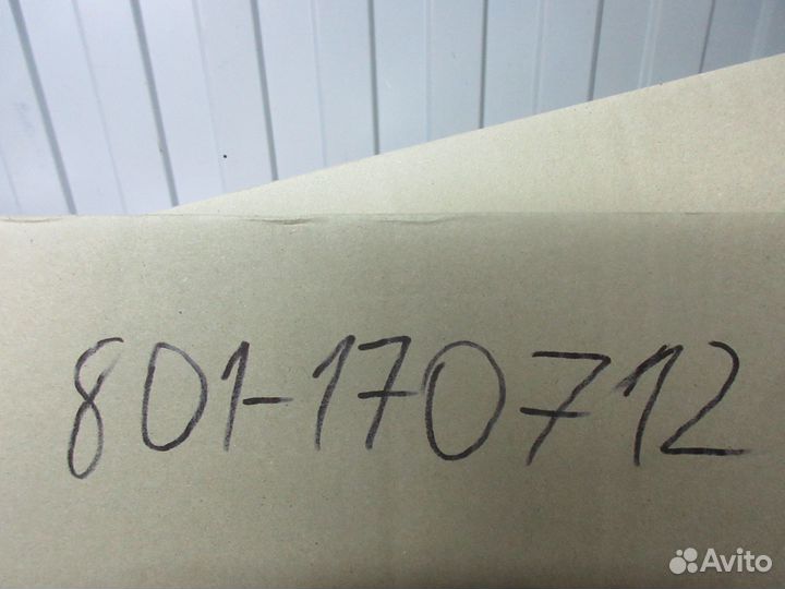 Диск тормозной газ газон next, Валдай (передний, з