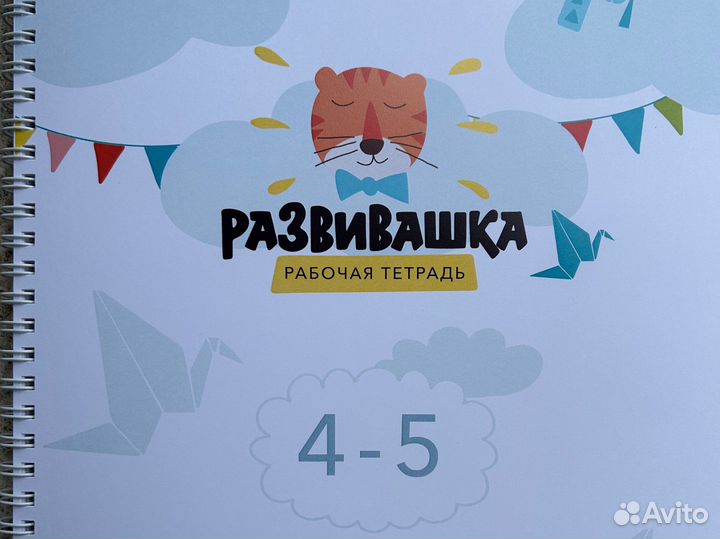 Подготовка к школе репетитор на дому