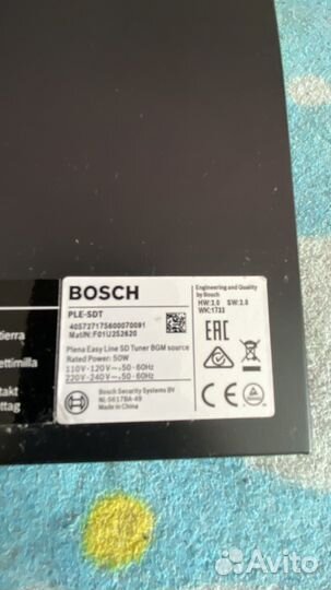 Радиосистема