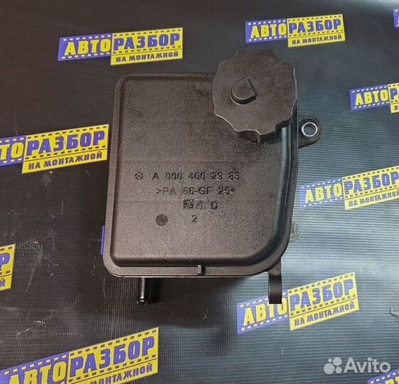 Бачок гидроусилителя mercedes W204,W212,S212,C207