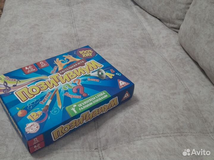 Детские настольные игры