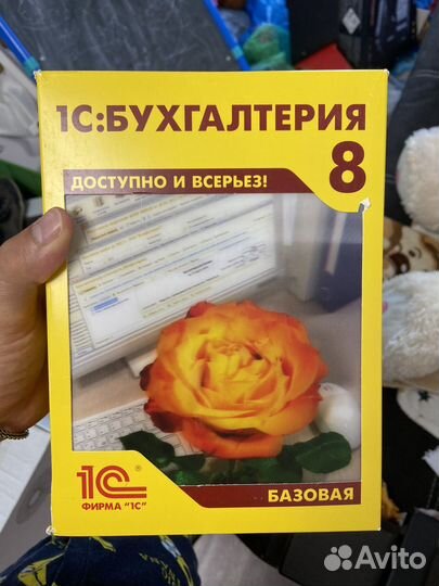 Программы 1С бухгалтерия, 1С торговля