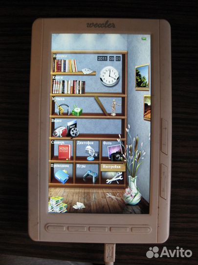 Электронные книги на запчасти