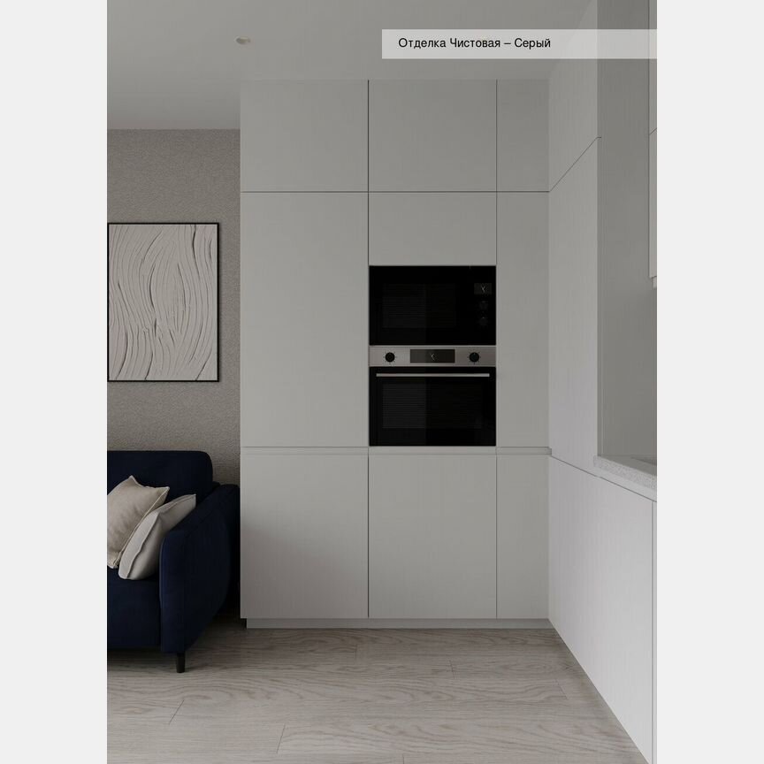 Квартира-студия, 23,5 м², 15/18 эт.