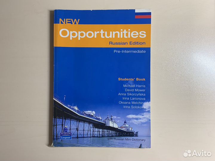 Пособие для занятий по английскому языку