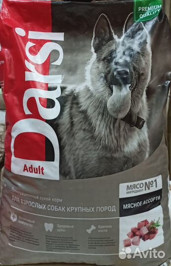 Сухой корм для собак крупных пород Darsi Adult, мя