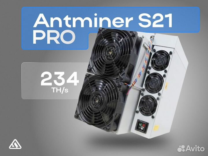 Asic Bitmain Antminer S21 PRO 234 TH/s гтд РФ