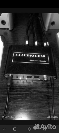 Цифровой декодер