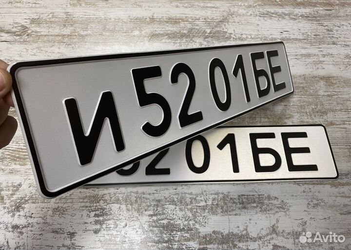 Дубликаты гос. номеров в спб официально