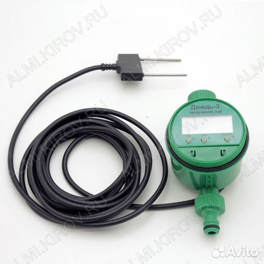 Автомат полива шаровый самотечный Дождь-3