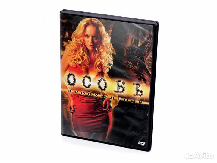 Особь: пробуждение (DVD)