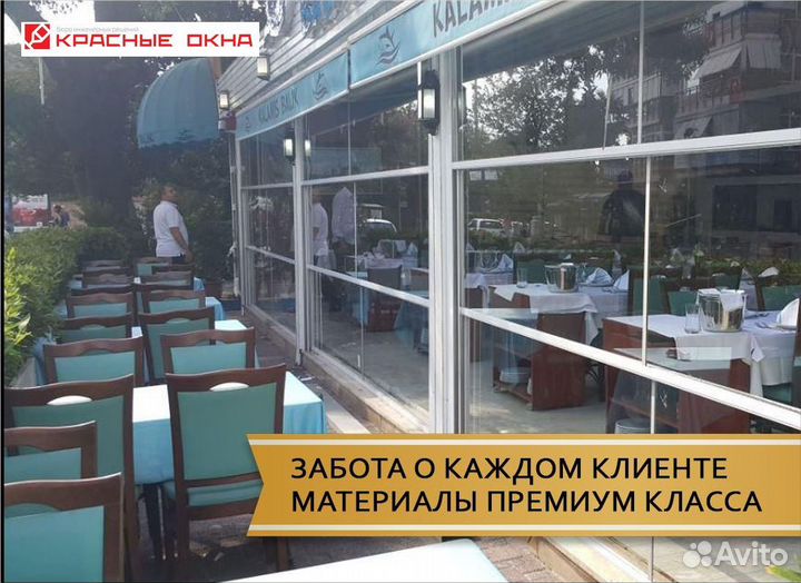 Гильотинное остекление кафе