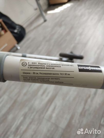 Ходунки для взрослых на колесах