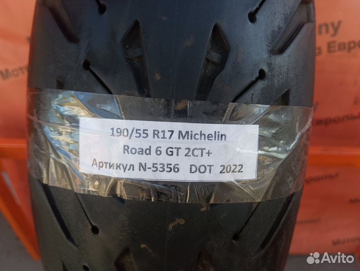 190/55 R17 Michelin Road 6 GT 2CT+ N-5356 Мотошина