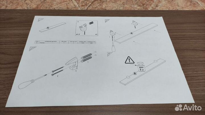 Полка настенная