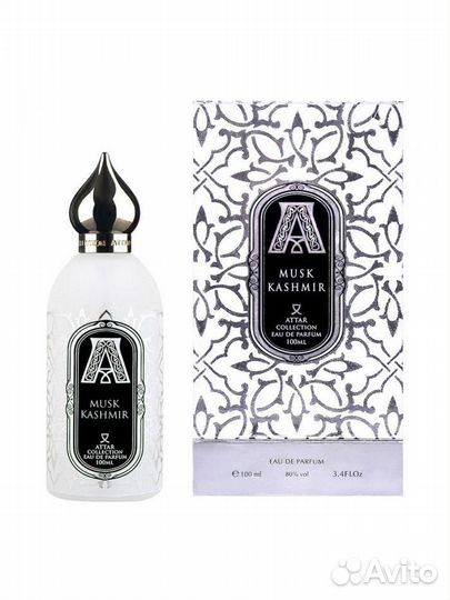 Парфюм на распив