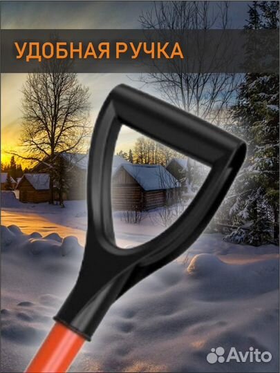 Лопата Автомобильная качество super