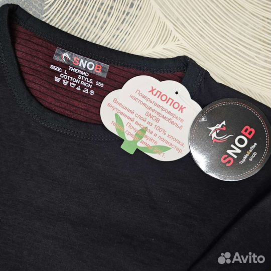 Термо белье оптом snob