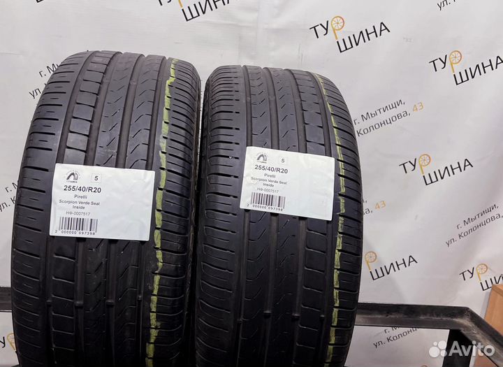 Pirelli Scorpion Verde 255/40 R20 94Y