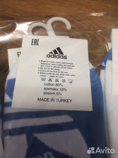 Носки подростковые упаковка