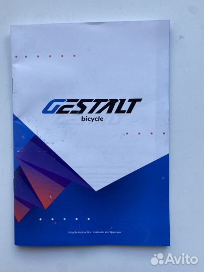 Велосипед Gestalt