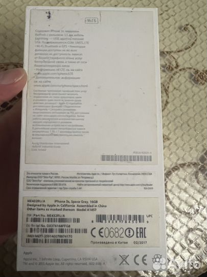 iPhone 5S, 16 ГБ