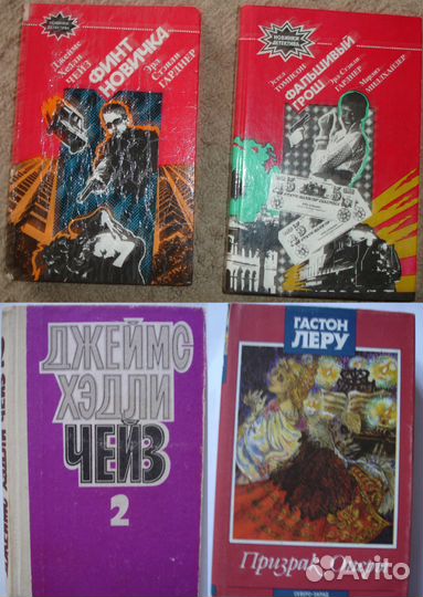 Зарубежная литература