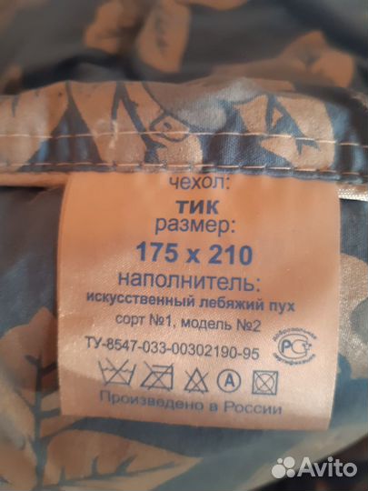 Одеяло и подушка