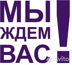 Работа продавец кассир