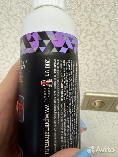 Спрей для защиты от насекомых, комаров, клещей