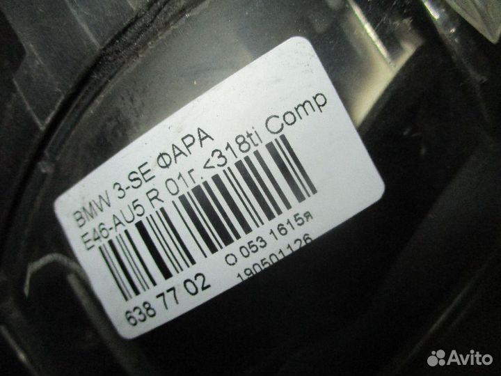 Фара Bmw 3-series E46-AU52 (Правое)