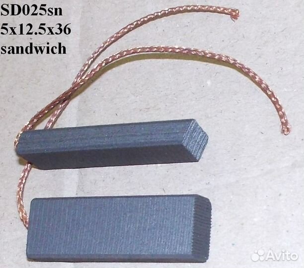 Запчасти для быт тех.Щетки двиг для стир-машин