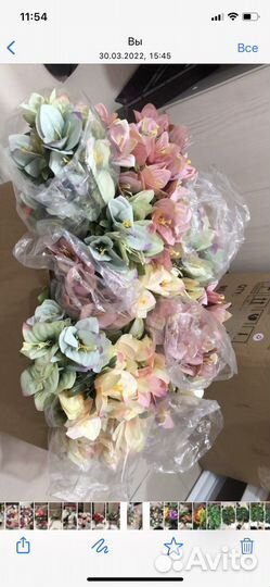 Цветы искусственные