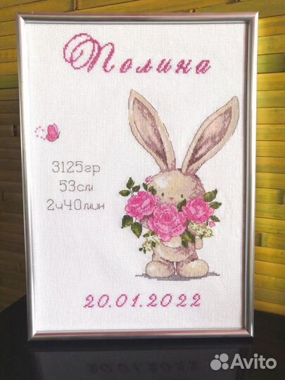 Метрика для новорожденных на заказ