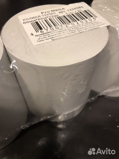 Рулоны для кассовых аппаратов