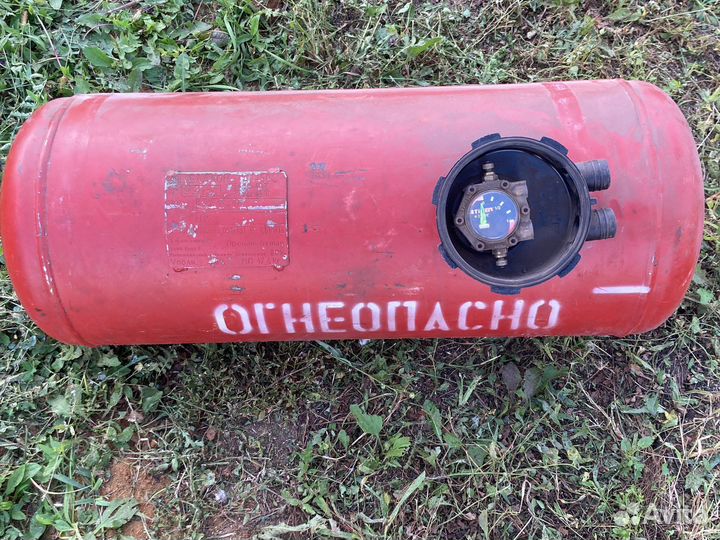 Газовый баллон бу 50 л