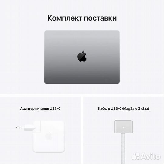 Apple MacBook Pro 14 M1 Pro/16/512 серый рст