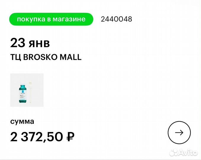 La roche posay effaclar ultra сыворотка