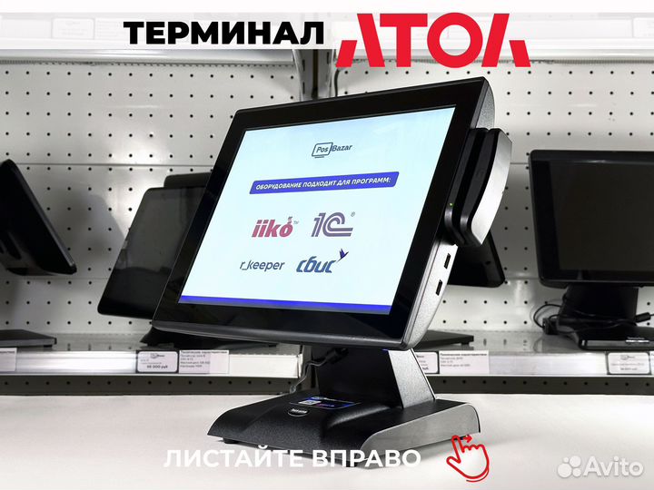 Сенсорный моноблок Atol Viva Lite GT