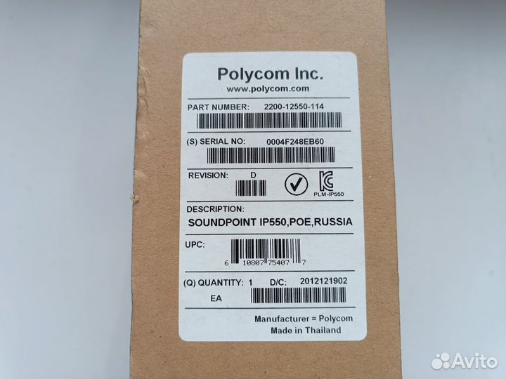 Новый Polycom SoundPoint IP 550