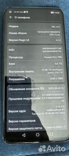 HONOR 20, 6/128 ГБ