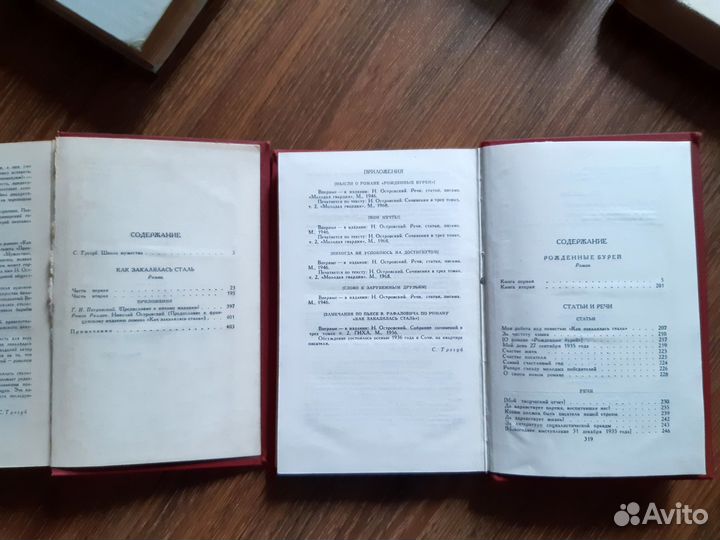 Художественная классическая литература