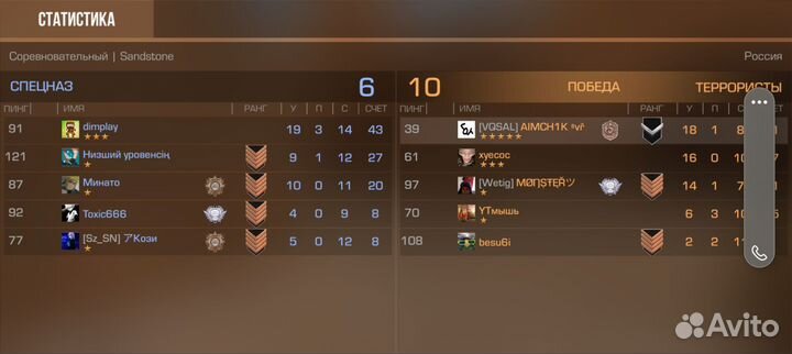 Тренер по standoff 2