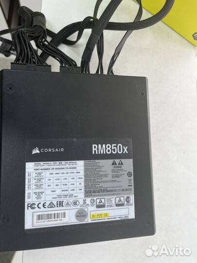 Блок питания Corsair RM850x