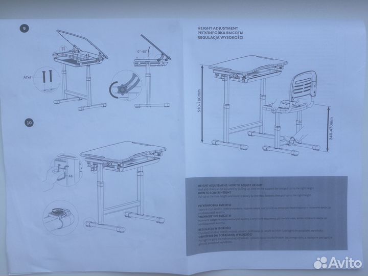 Fundesk растущая детская парта и стул